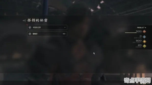 《最终幻想16》成就系统解析 最新热修解析 Vision Pro版 PVP战术