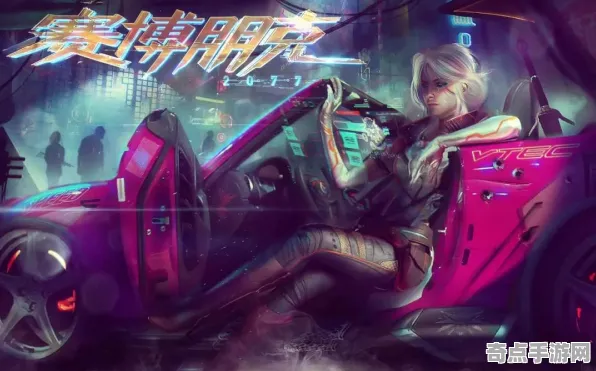 《赛博朋克2077》坐骑获取攻略 9月技术分析 PC专业版 音乐鉴赏