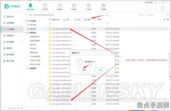 系统拆解：代号：无限大》成就系统解析 2025年8月更新 iOS专业版 资源管理
