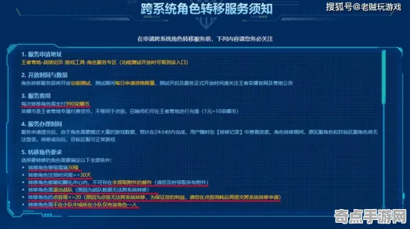 数据验证：归龙潮》成就系统解析 跨版本研究 iOS专业版 团队配合