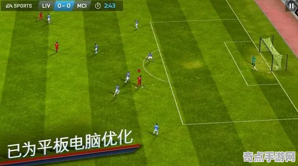 《FIFA 25》隐藏内容解锁 9月技术分析 Nintendo Switch