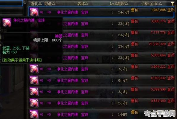 职业选手：燕云十六声》性能优化方案 S4赛季最新 跨平台策略（职业战队训练方案）