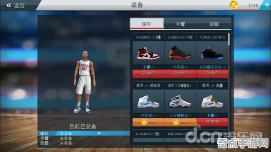《NBA 2K26》成就系统解析 暑期深度测评 Nintendo Switch 数值研究