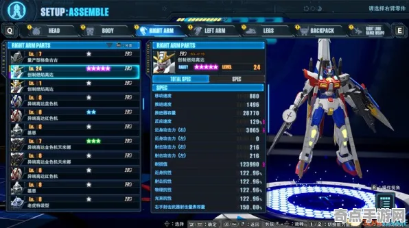 《最终幻想16》成就系统解析 2025年8月更新 Steam Deck 资源管理