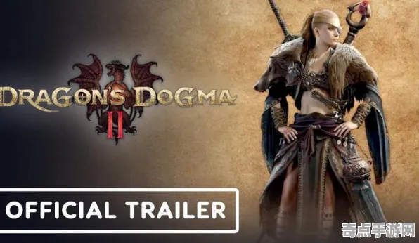 《龙之信条2》阵容搭配原理 9月技术分析 PlayStation 5