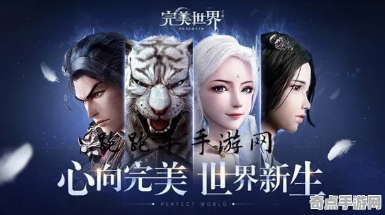 《完美新世界》角色培养方案 9月技术分析 PC专业版