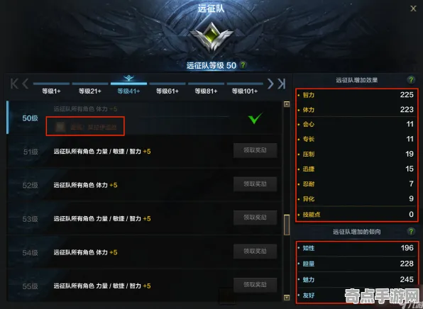 职业选手：方舟2》宝石镶嵌策略 跨版本研究 PC专业版（职业战队训练方案）