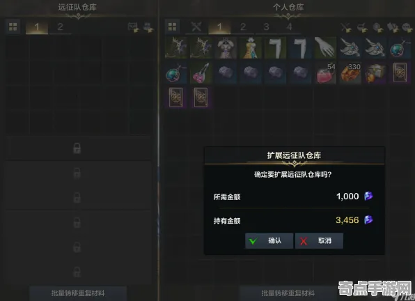 职业选手：方舟2》宝石镶嵌策略 跨版本研究 PC专业版（职业战队训练方案）