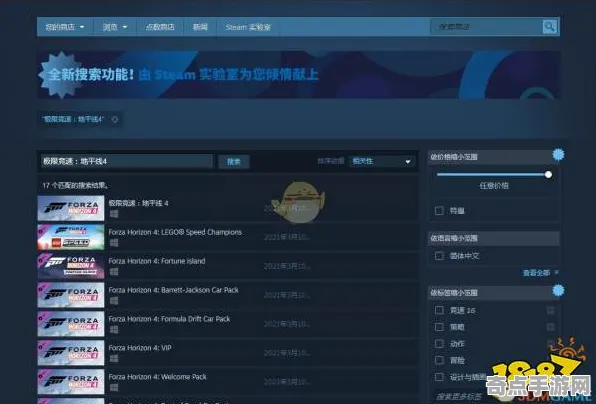 《极限竞速》剧情深度解读 2025年8月更新 Steam Deck 系统解析