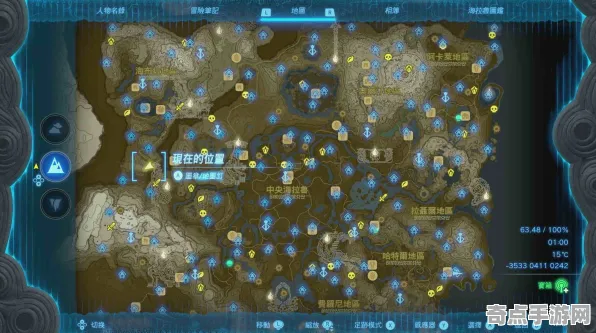 《塞尔达传说：王国之泪》PVP战术手册 秋季赛前瞻 Vision Pro版 系统解析