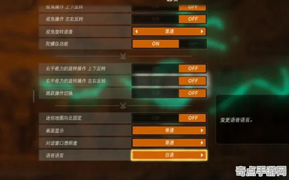 《塞尔达传说：王国之泪》PVP战术手册 秋季赛前瞻 Vision Pro版 系统解析