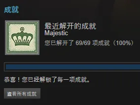 《鸣潮》全成就指南 最新热修解析 PlayStation 5 系统解析