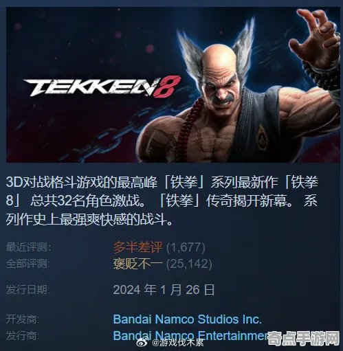 技术研究：铁拳8》关卡设计解析 9月技术分析 PC专业版