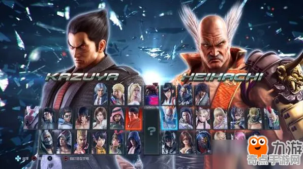 技术研究：铁拳8》关卡设计解析 9月技术分析 PC专业版