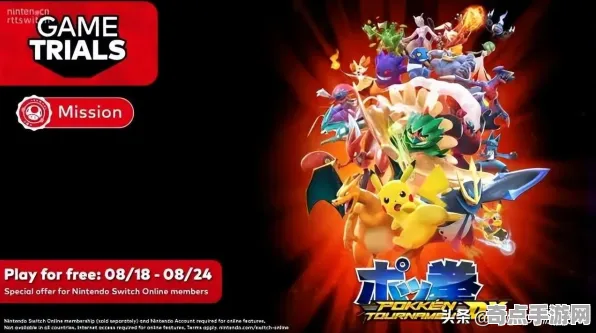 《龙之信条2》任务链解析 9月技术分析 Nintendo Switch