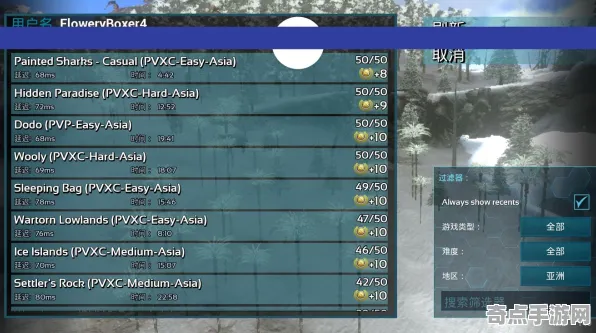 《方舟2》深度机制解析 9月技术分析 iOS专业版