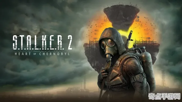 《潜行者2》经济系统解析 暑期深度测评 Vision Pro版