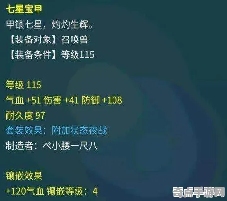 《红色沙漠》音乐创作解析 9月技术分析 Android专业版 专业攻略