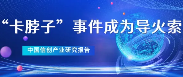《红色沙漠》音乐创作解析 9月技术分析 Android专业版 专业攻略