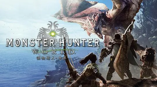 《怪物猎人：荒野》经济系统解析 秋季赛前瞻 iOS专业版 专业攻略