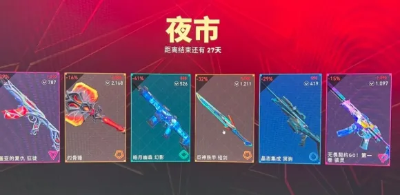 《无畏契约》地理系统研究 9月技术分析 PlayStation 5