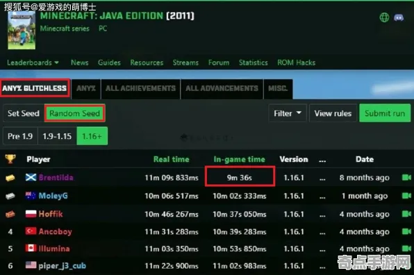 《以闪亮之名》速通路线规划 9月技术分析 Nintendo Switch