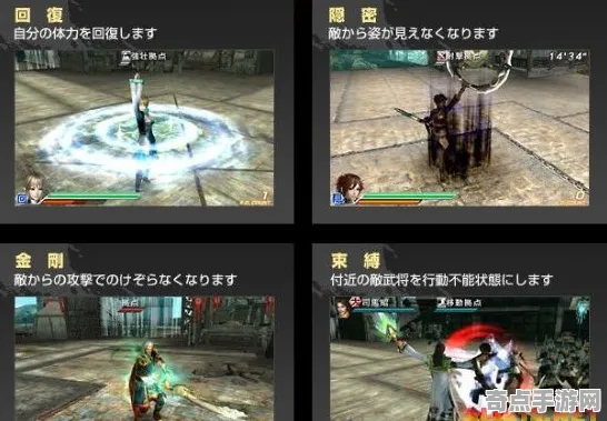 《宣誓》技能树详解 9月技术分析 Nintendo Switch 数值研究