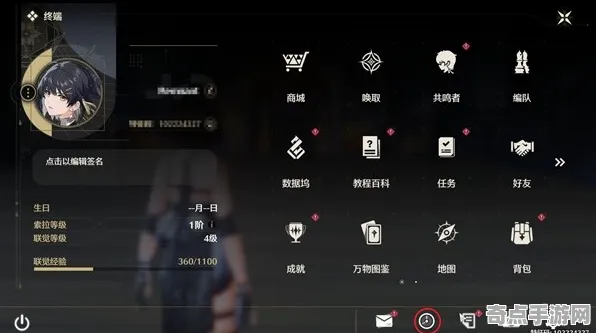 权威指南：鸣潮》成就系统解析 2025年8月更新 Vision Pro版