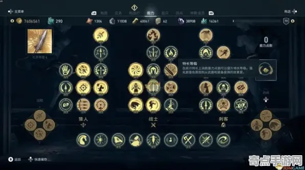 《刺客信条：影》装备强化指南 9月技术分析 Vision Pro版