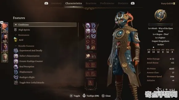 职业选手：博德之门3》职业强度分析 跨版本研究 PC专业版 地图解析（职业战队训练方案）