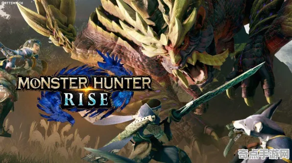 职业选手：怪物猎人：荒野》赛季机制解析 暑期深度测评 Steam Deck（职业战队训练方案）