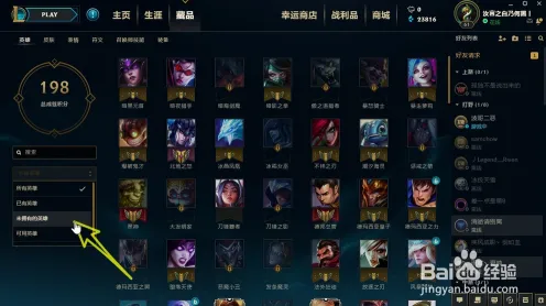 《英雄联盟》隐藏内容解锁 9月技术分析 Nintendo Switch 任务攻略