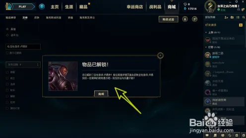 《英雄联盟》隐藏内容解锁 9月技术分析 Nintendo Switch 任务攻略