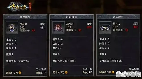 《以闪亮之名》BOSS战策略 9月技术分析 Xbox Series X