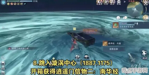 《逆水寒》手游 阵容搭配原理 9月技术分析 跨平台策略 角色分析