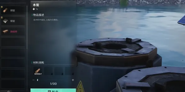 技术研究：七日世界》成就系统解析 2025年8月更新 PC专业版 美术分析