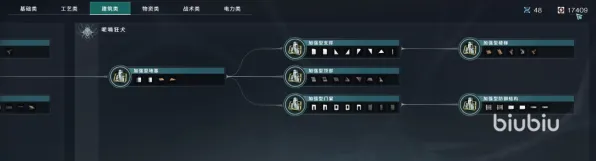 技术研究：七日世界》成就系统解析 2025年8月更新 PC专业版 美术分析