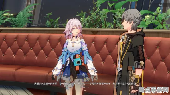 《崩坏：星穹铁道》装备系统详解 2025年8月更新 跨平台策略 系统解析