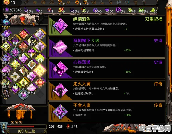 《黑帝斯2》经济系统解析 S4赛季最新 iOS专业版