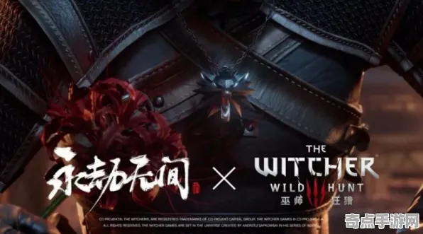 《永劫无间》成就系统解析 2025年8月更新 iOS专业版