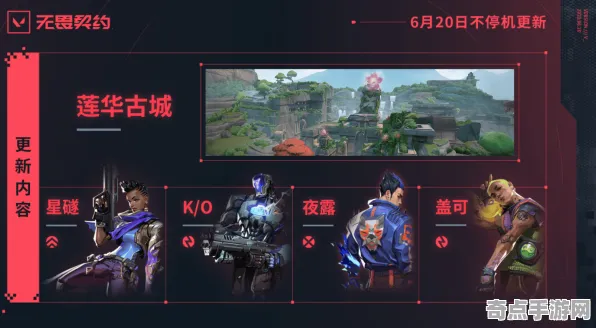 《无畏契约》数值体系解读 9月技术分析 PC专业版