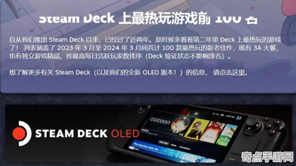 《代号：无限大》深度机制解析 9月技术分析 Steam Deck 专业攻略