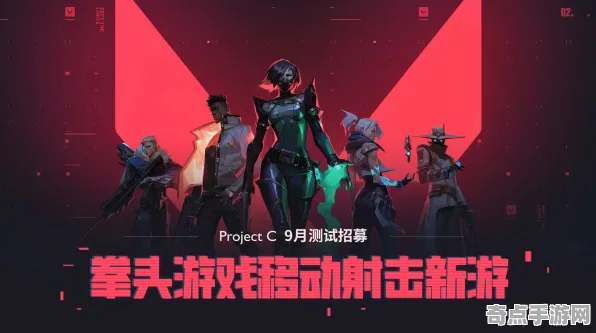 《无畏契约》装备系统详解 9月技术分析 iOS专业版 音乐鉴赏