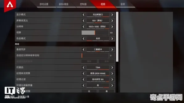 《APEX英雄》美术资源解析 9月技术分析 Nintendo Switch