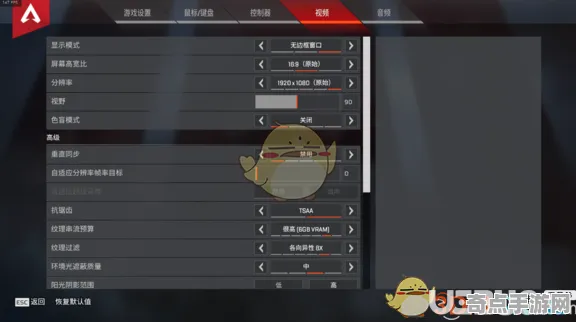 《APEX英雄》美术资源解析 9月技术分析 Nintendo Switch