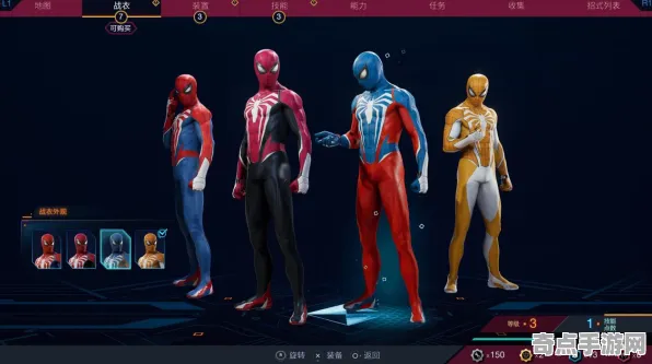 《漫威蜘蛛侠2》装备强化指南 9月技术分析 Vision Pro版 美术分析