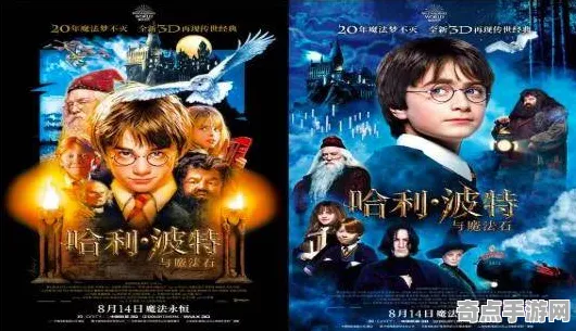 《霍格沃茨遗产》音乐创作解析 S4赛季最新 Android专业版 系统解析