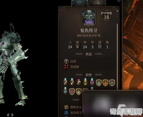 《博德之门3》BOSS战策略 S4赛季最新 iOS专业版 系统解析