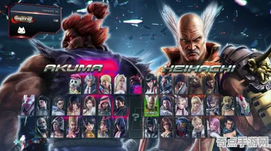 机制详解：铁拳8》经济系统解析 最新热修解析 Vision Pro版 美术分析