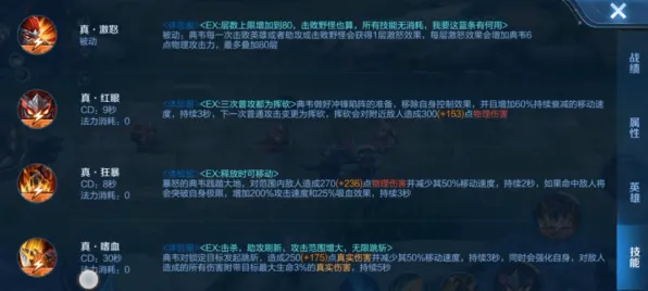 《潜行者2》隐藏内容解锁 9月技术分析 Android专业版